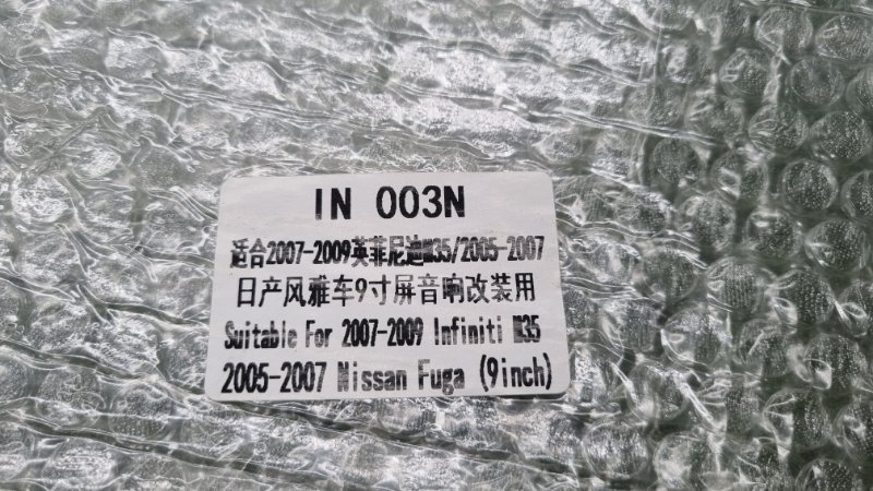 Переходная рамка магнитолы