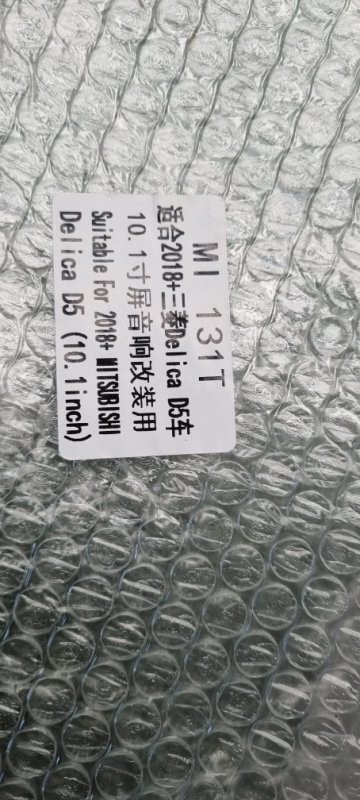 Переходная рамка магнитолы