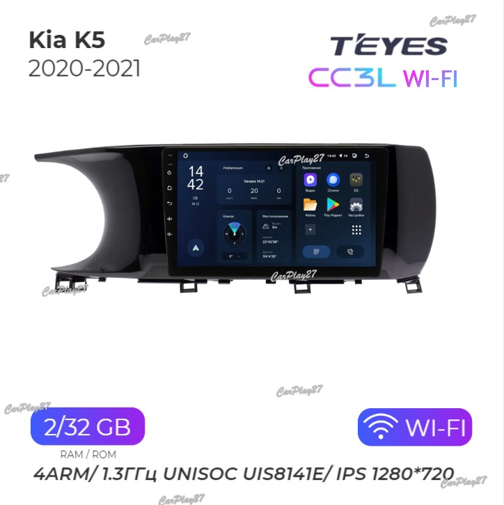 Магнитола штатная