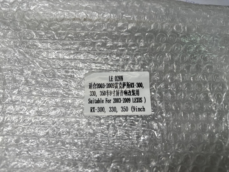 Установочный комплект (монтажный комплект)