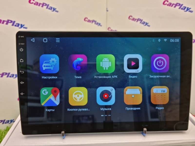 Автомагнитола