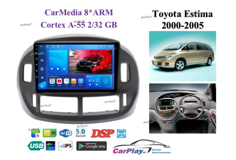 Магнитола штатная