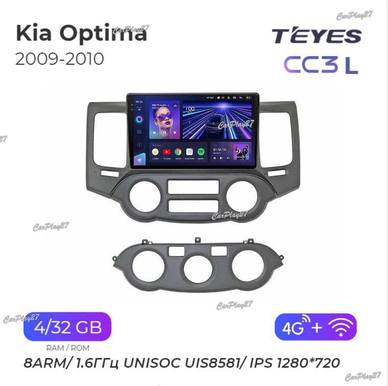 Магнитола штатная