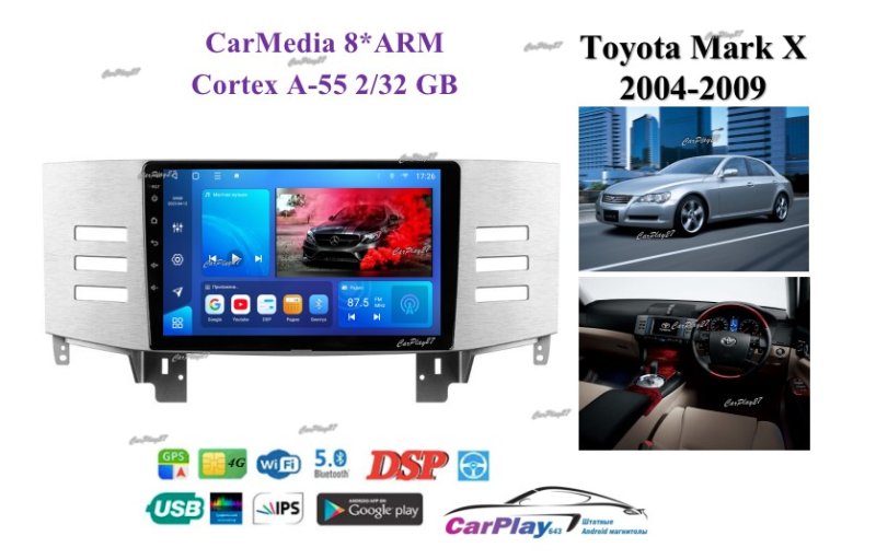 Магнитола штатная