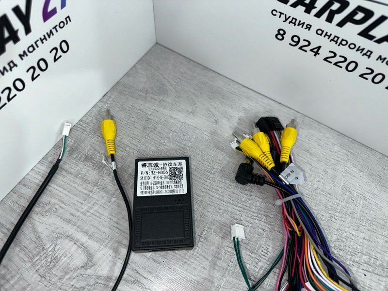 Canbus адаптер