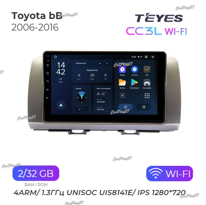 Магнитола штатная