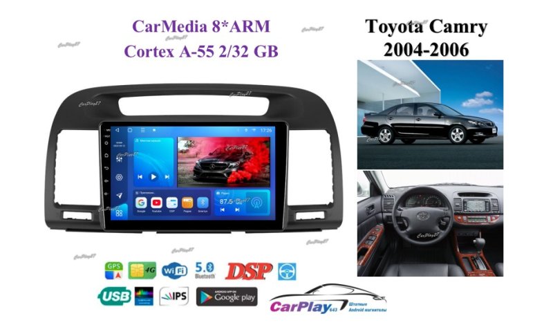 Магнитола штатная