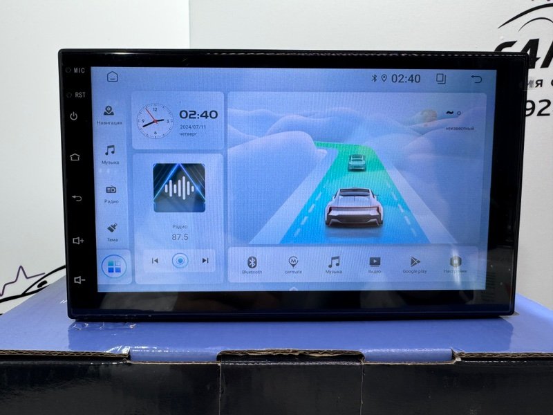 Автомагнитола