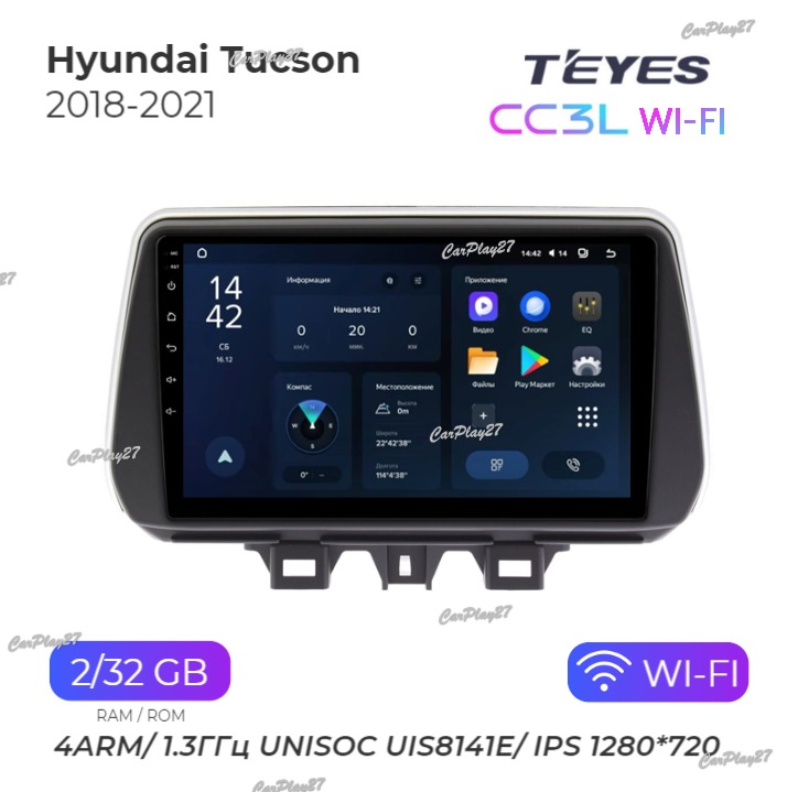 Магнитола штатная