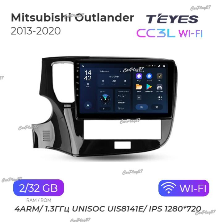 Магнитола штатная