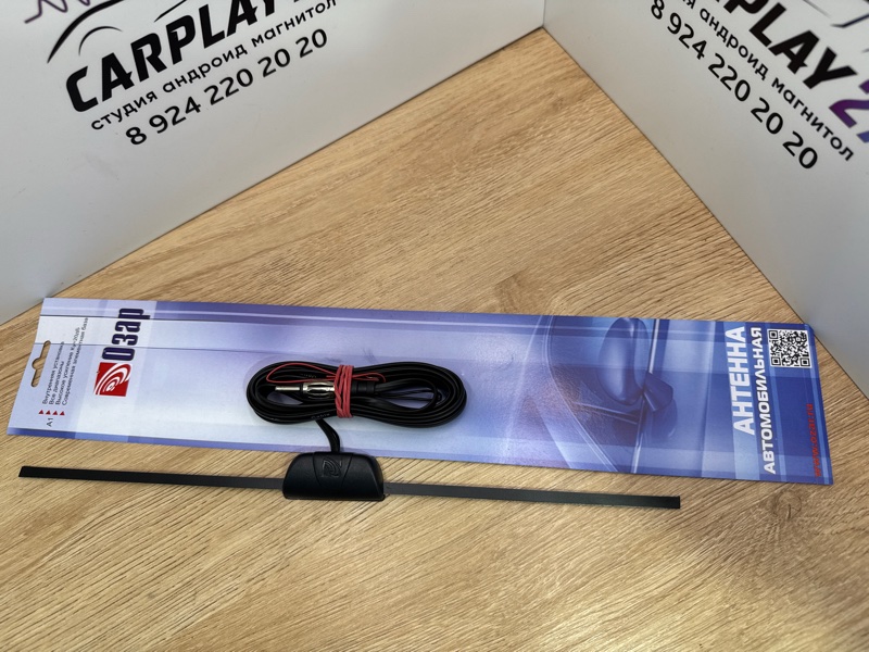 Антенна активная