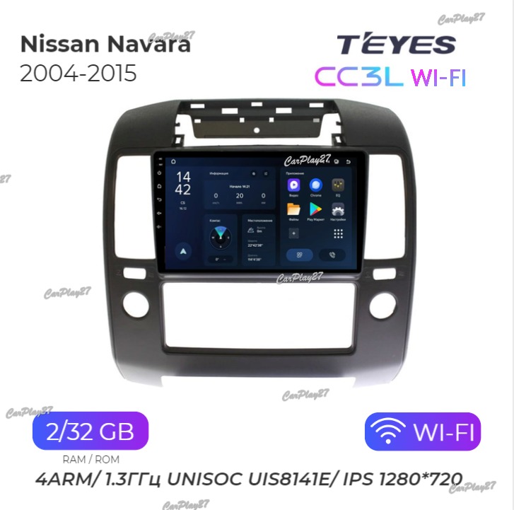 Магнитола штатная