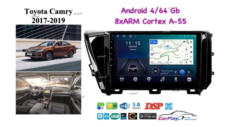 Магнитола штатная