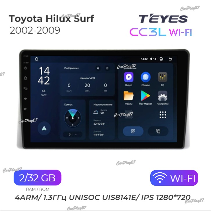 Магнитола штатная