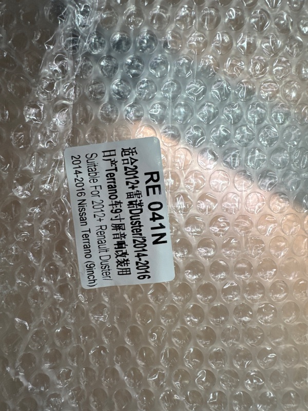 Переходная рамка магнитолы