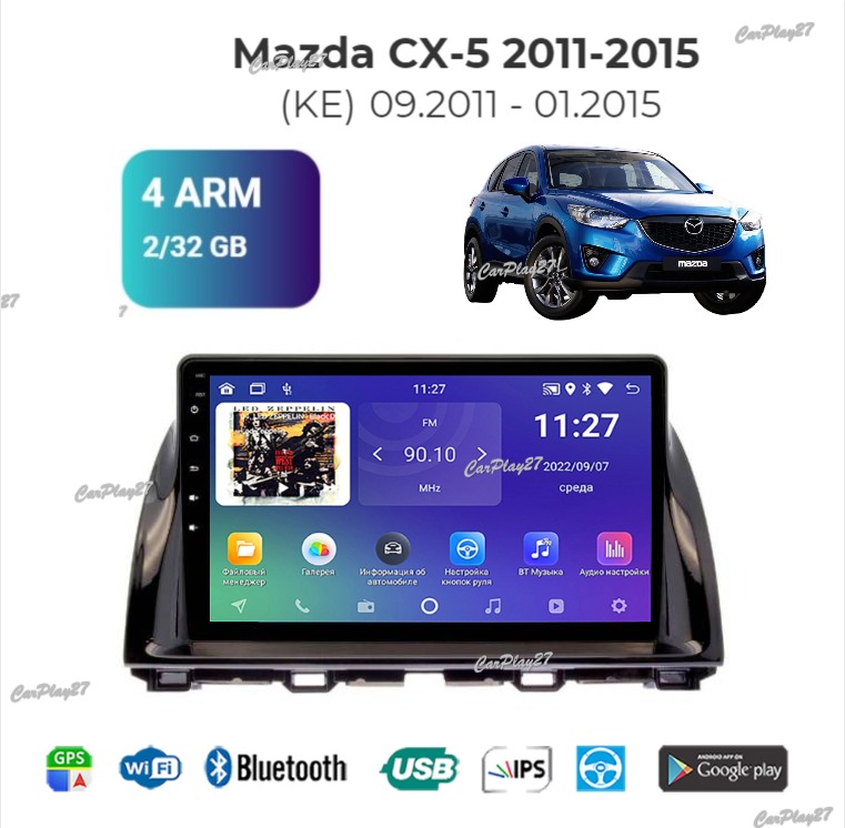 Магнитола штатная