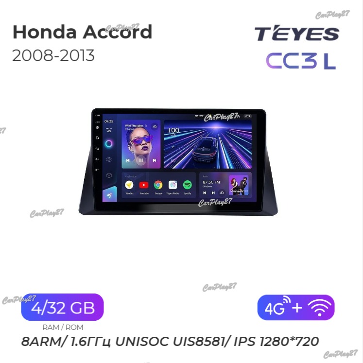 Магнитола штатная