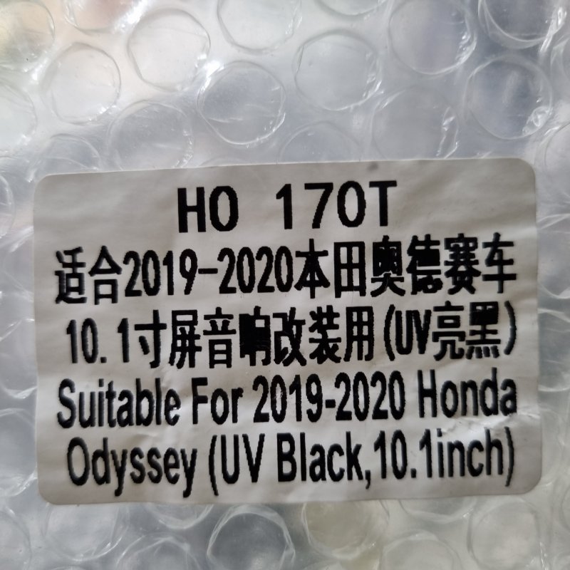 Переходная рамка магнитолы