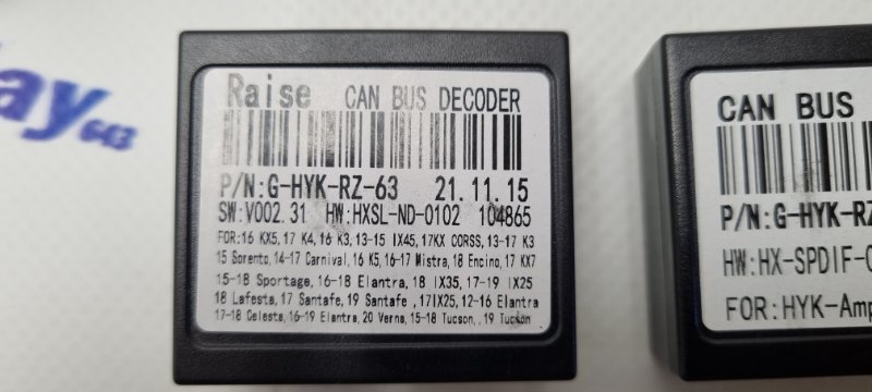 Canbus адаптер