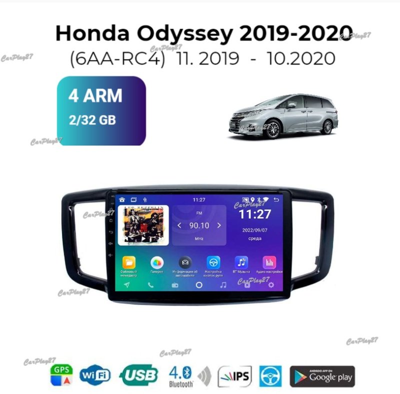 Магнитола штатная