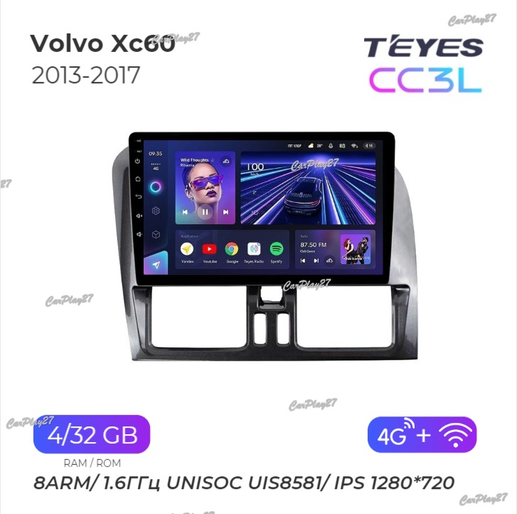 Магнитола штатная