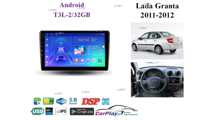 Магнитола штатная