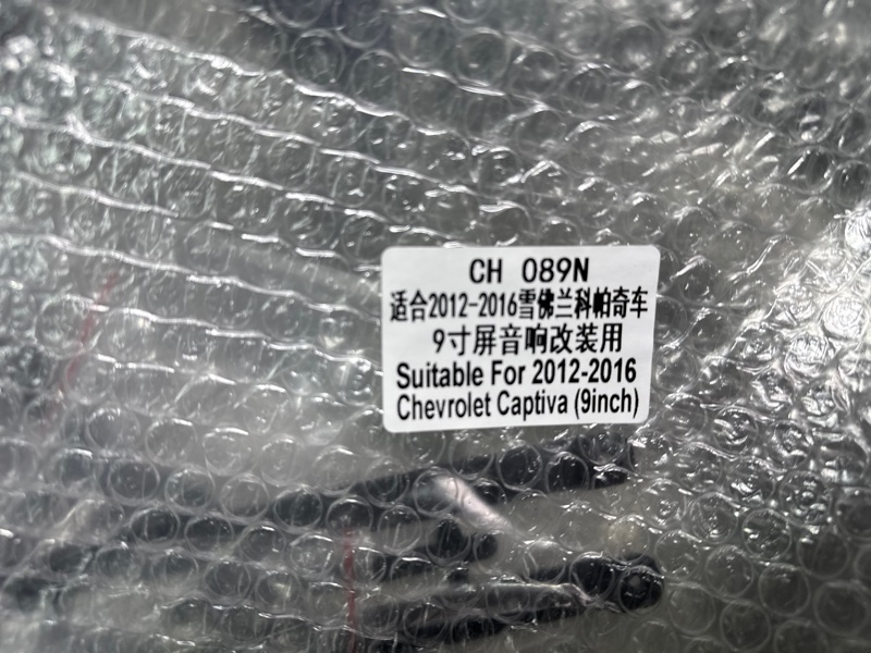 Переходная рамка магнитолы