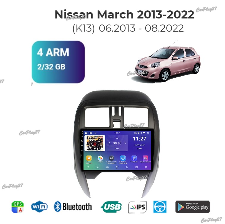 Магнитола штатная