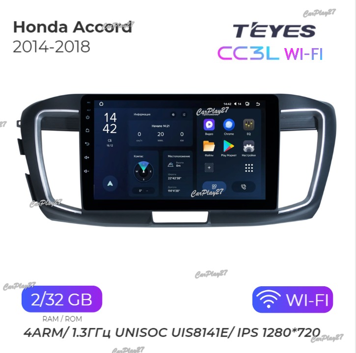 Магнитола штатная