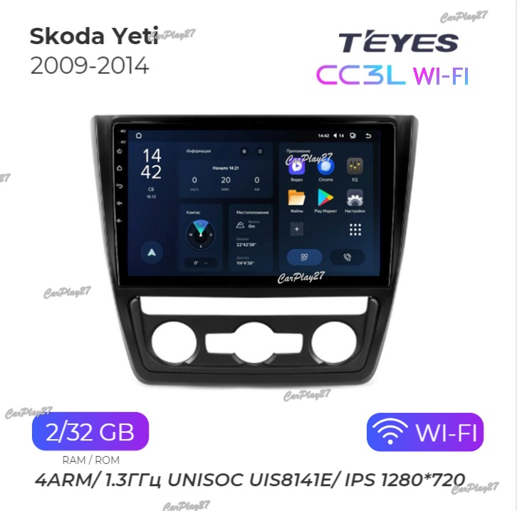 Магнитола штатная