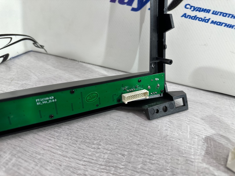 Установочный комплект (монтажный комплект)