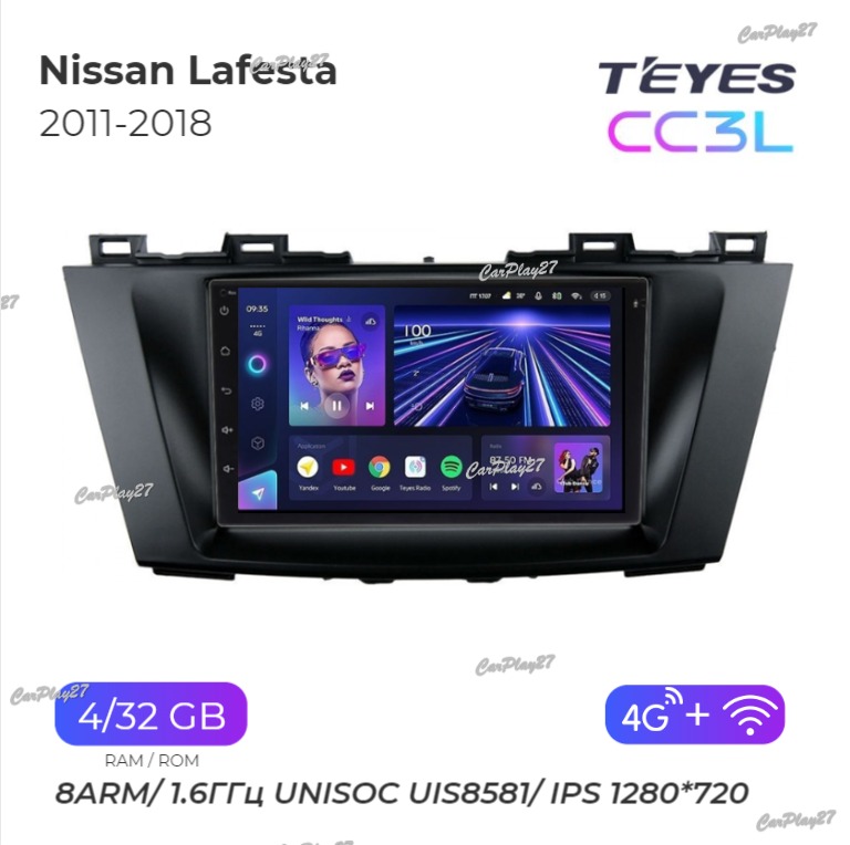 Магнитола штатная