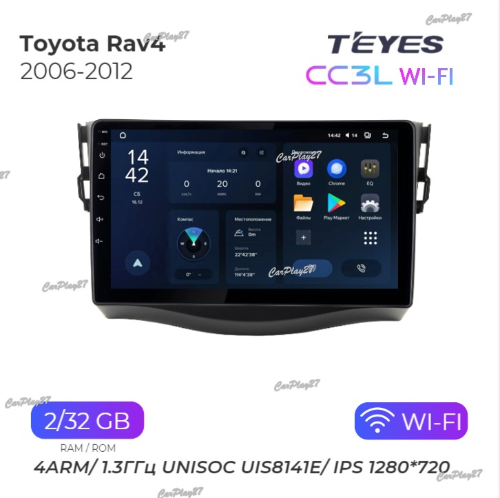 Магнитола штатная