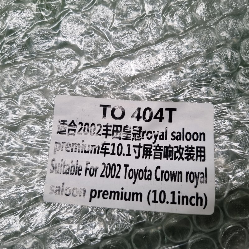 Переходная рамка магнитолы