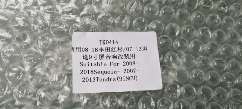 Переходная рамка магнитолы