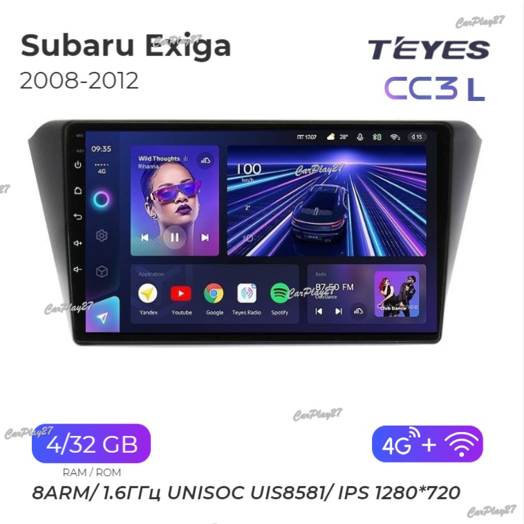 Магнитола штатная