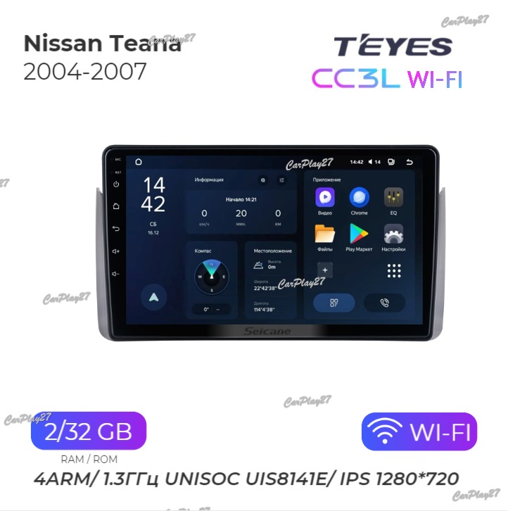 Магнитола штатная