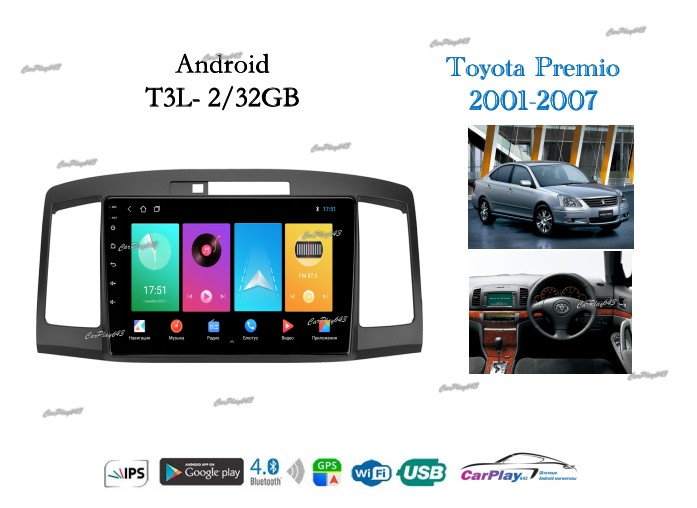 Магнитола штатная