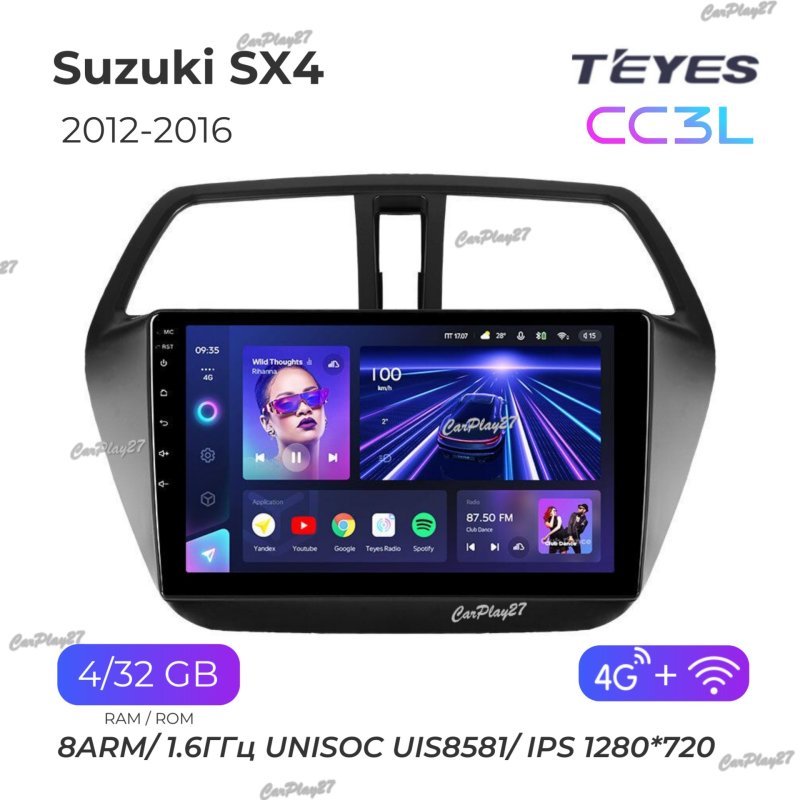 Магнитола штатная