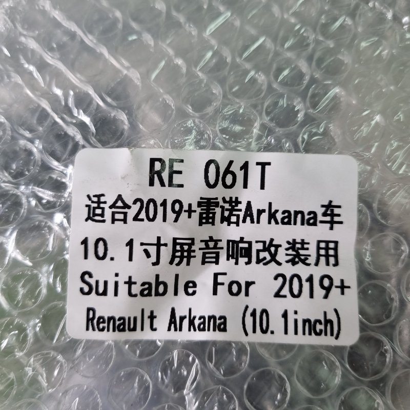 Переходная рамка магнитолы