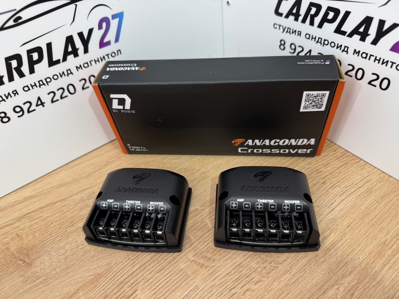 Кроссовер динамика