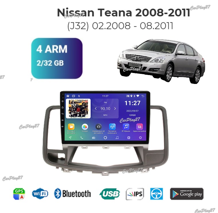 Магнитола штатная