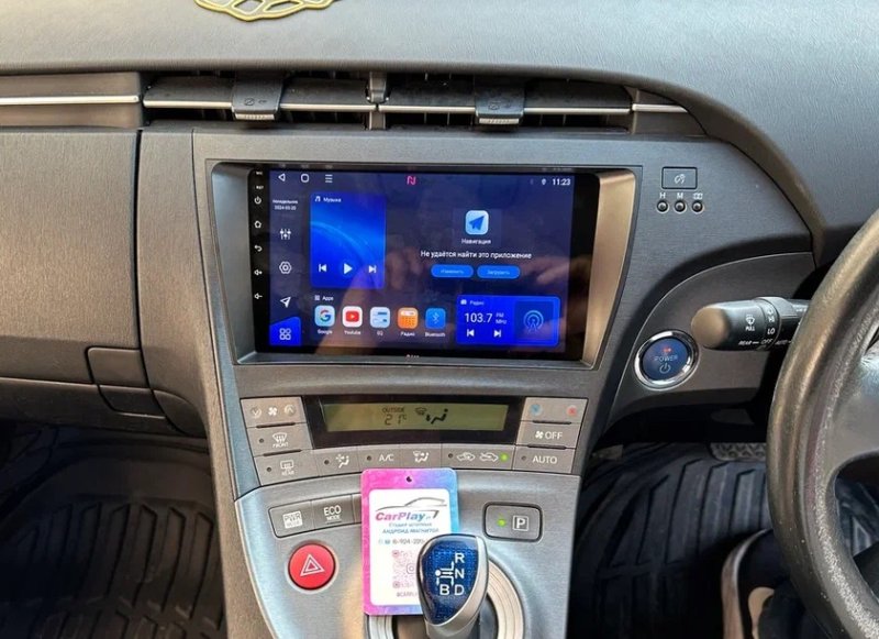 Магнитола штатная