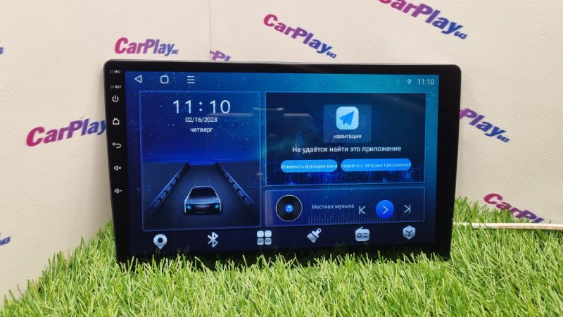 Автомагнитола