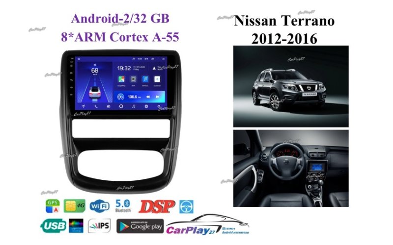 Магнитола штатная