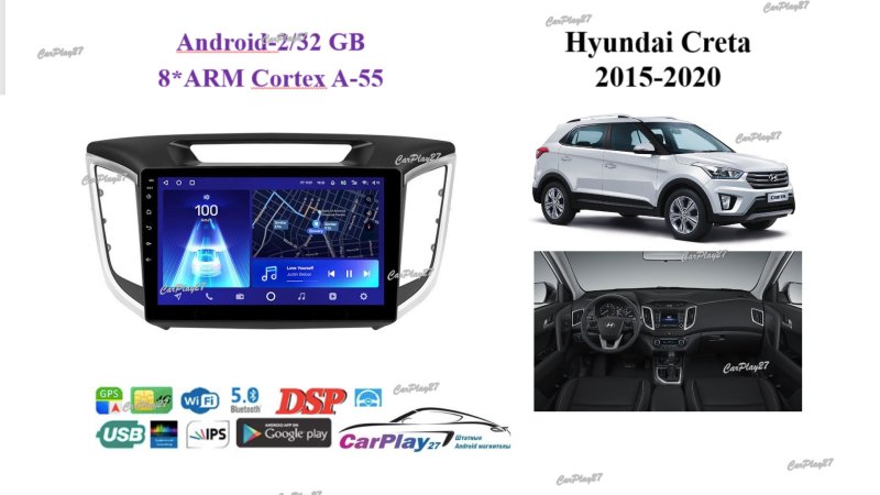 Магнитола штатная