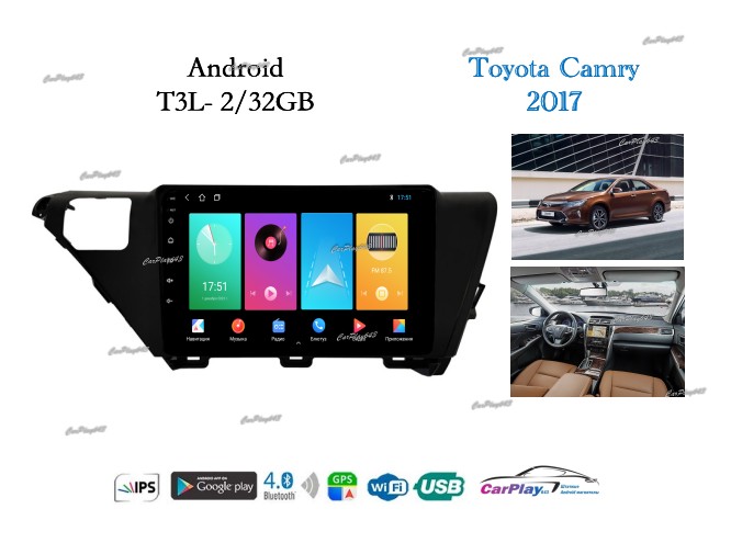 Магнитола штатная