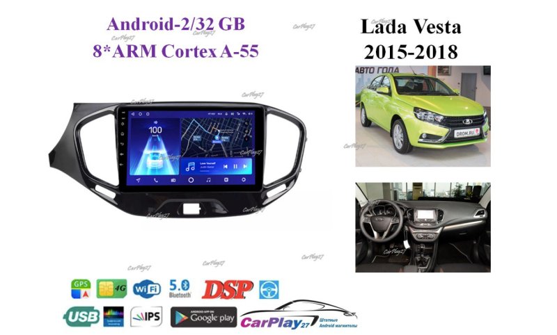 Магнитола штатная