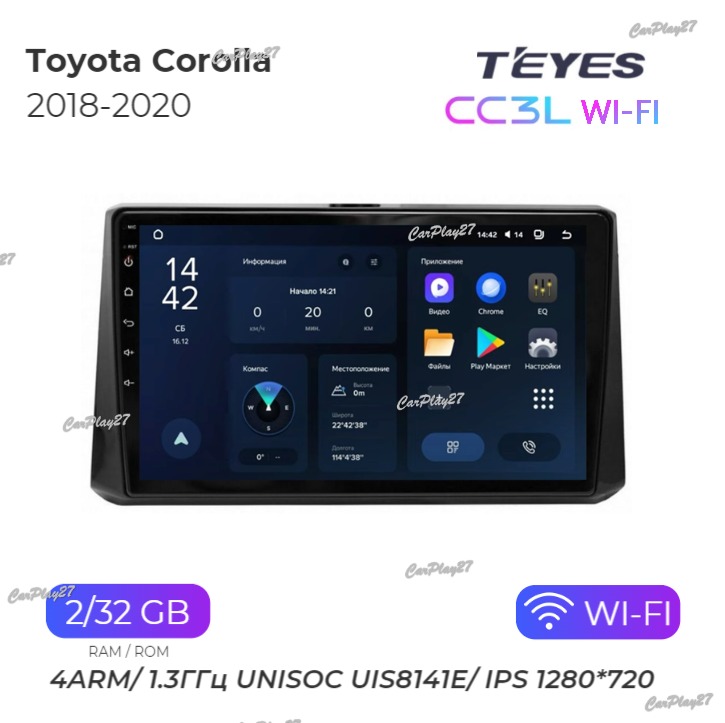 Магнитола штатная