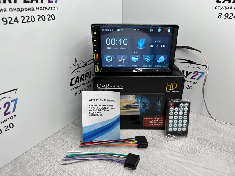 Автомагнитола